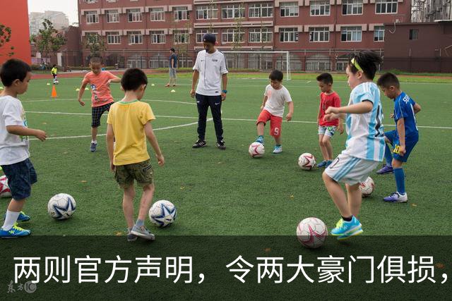 两则官方声明,令两大豪门俱损,西甲或将生变,欧冠悬念犹存