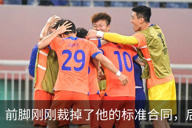 前脚刚刚裁掉了他的标准合同，后脚雄鹿又为他送出了双向合同？