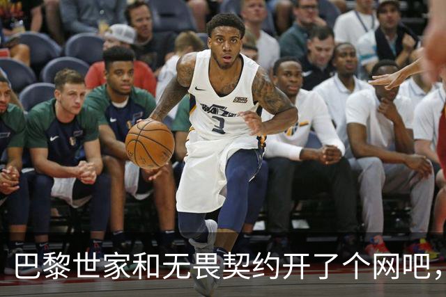 巴黎世家和无畏契约开了个网吧，让今年秋天的上海潮到爆炸