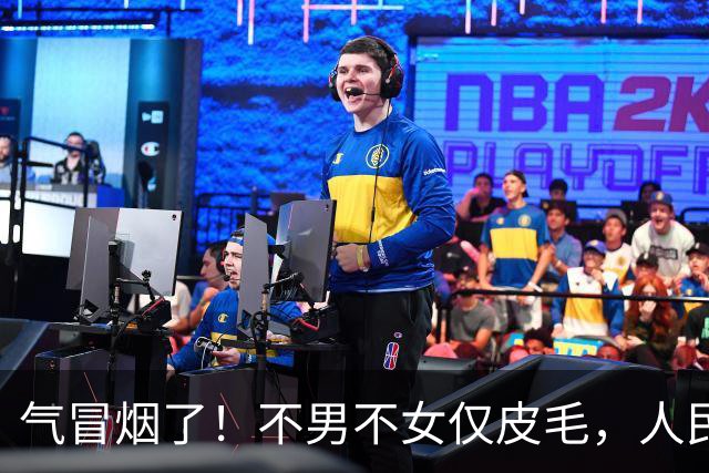 气冒烟了!不男不女仅皮毛,人民日报下场,一针见血点名"假三项"
